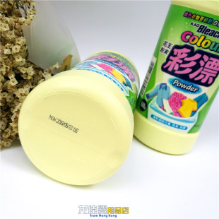 包邮香港原装进口花王彩漂粉 花王洗衣粉 花王粉末 500g 漂白护色