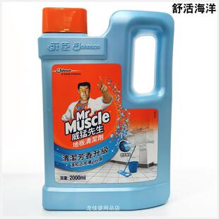 台湾进口 威猛先生地板清洁剂 快干去污家用木地板拖地液 2L