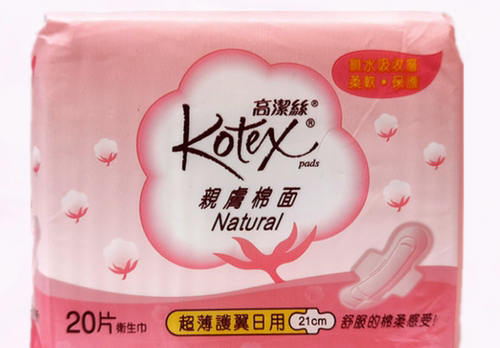 香港版 高洁丝亲肤棉面护翼日用卫生巾21CM 20片
