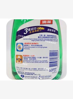 香港进口 AXION滴洁超浓缩洗洁精清新青柠500ml去渍去油