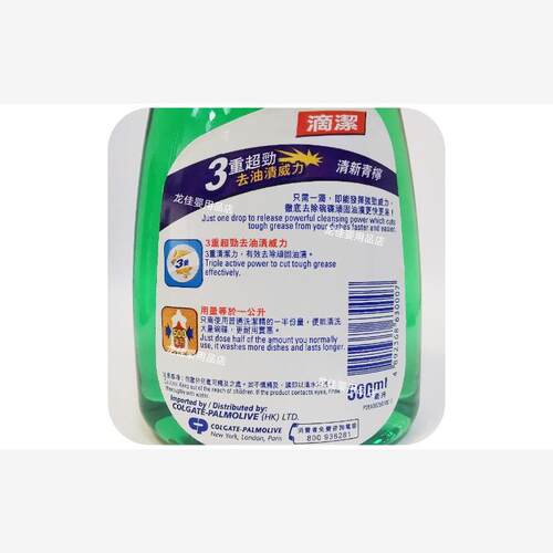 香港进口AXION滴洁超浓