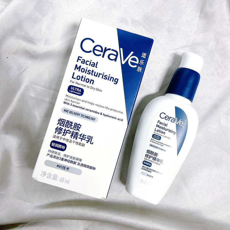 美国版Cerave PM夜间乳液 夜间补水保湿修护89ml