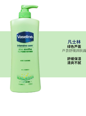 香港凡士林润肤露保湿滋润嫩滑清香补水全身舒缓修护肌肤身体乳