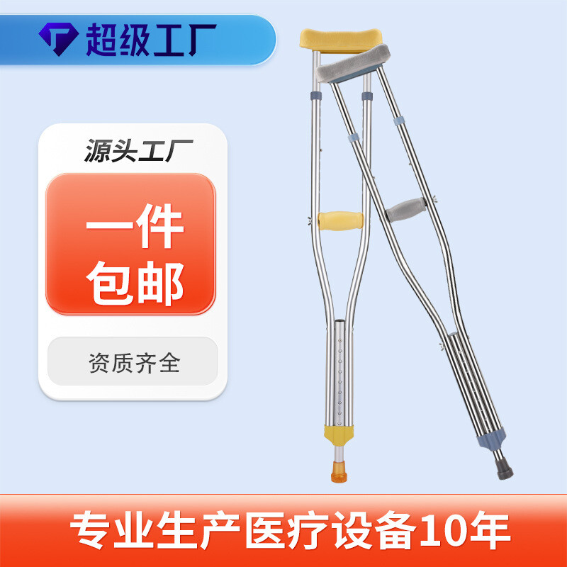 厂家直发铝合金可调节老年人拐杖家用防滑防摔单脚手扙加厚不锈钢