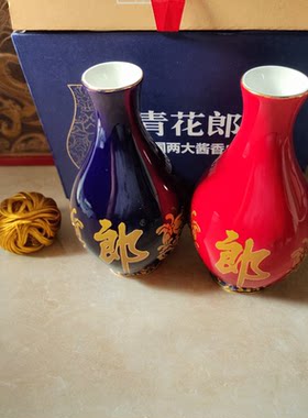 郎酒华艺陶瓷定制花瓶套装1*2