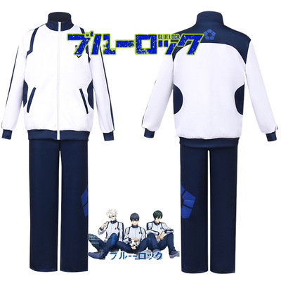 蓝色监狱cos服蓝锁BlueLock御影玲王洁世一 蜂乐回运动球衣外套