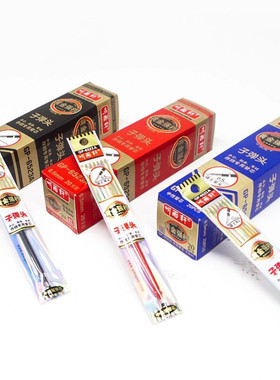 听雨轩GP6523A笔芯0.5mm红蓝黑子弹头中性替芯办公学生考试笔芯