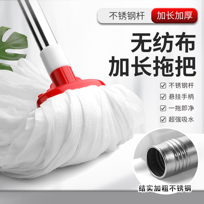 无纺布纯棉地拖干湿两用拖把地拖全白拖布头商用家用耐用不掉毛