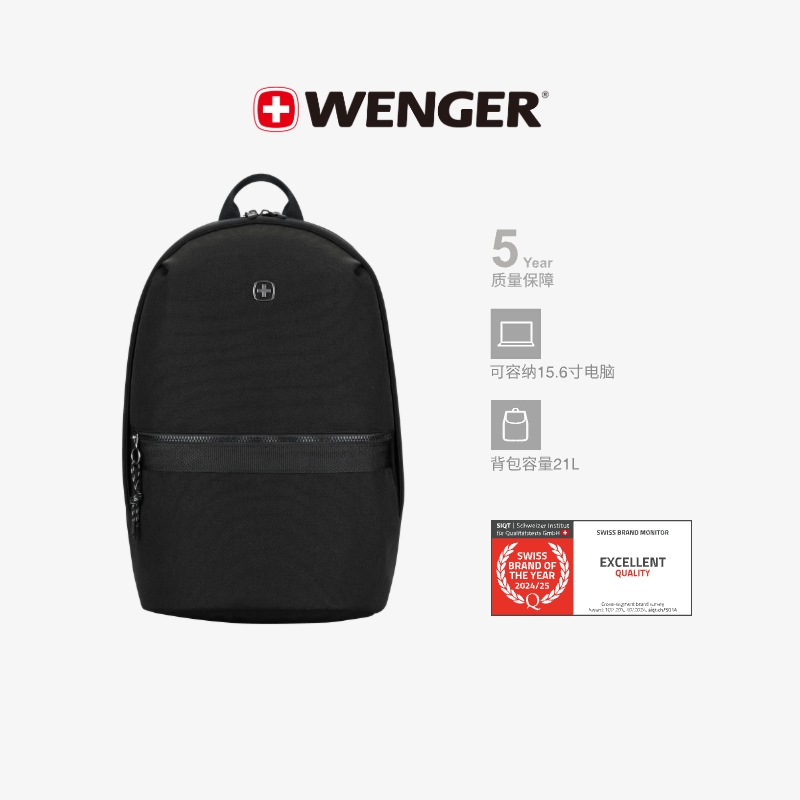 Wenger威戈男士大容量双肩背包