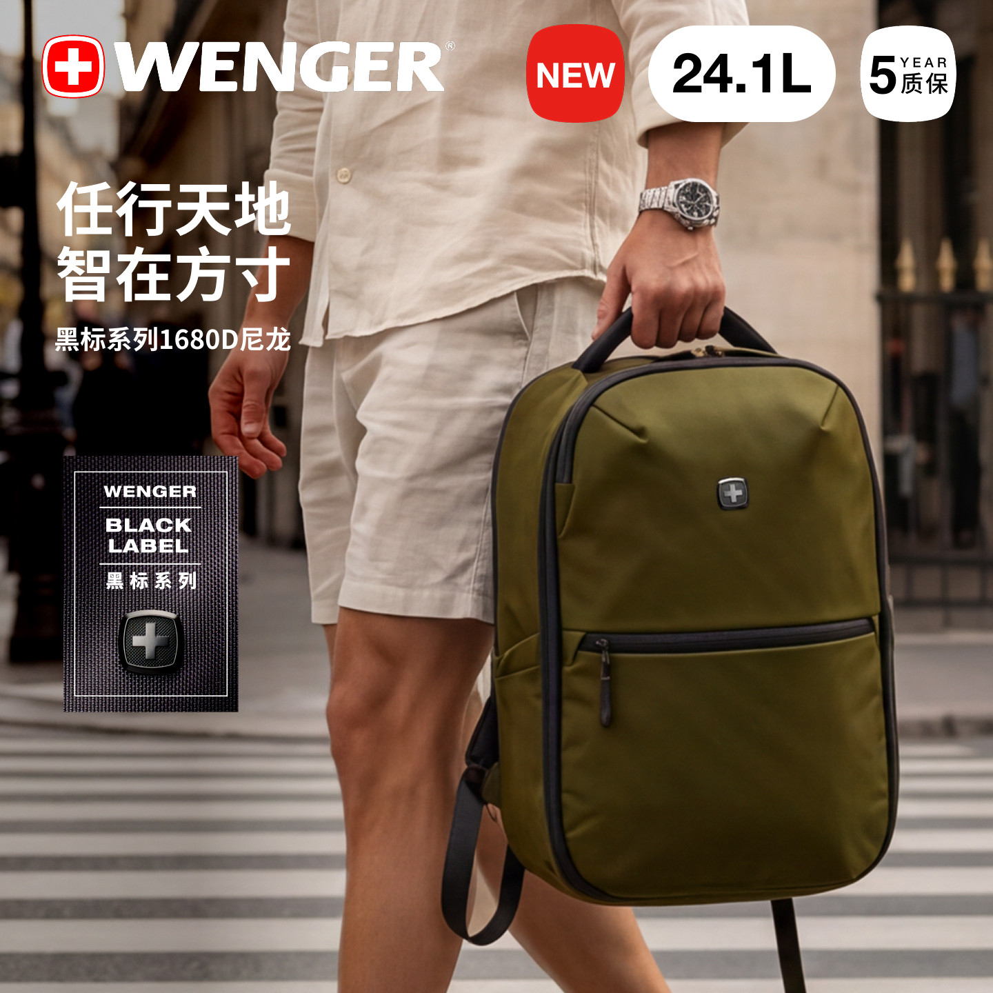 威戈17寸商务通勤大容量双肩包图片