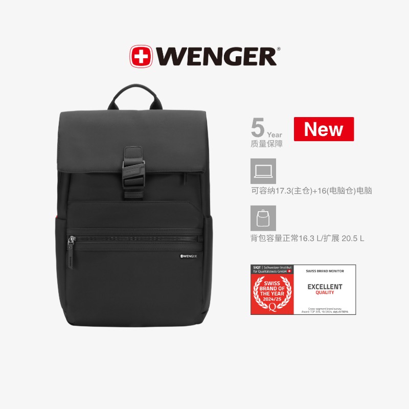 正品威戈双肩包瑞士军刀