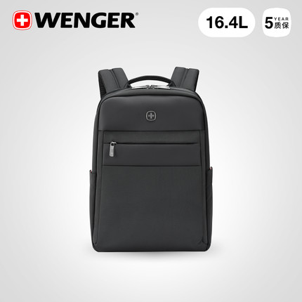 瑞士军刀WENGER威戈休闲双肩包15.6英寸笔记本电脑休闲通勤背包
