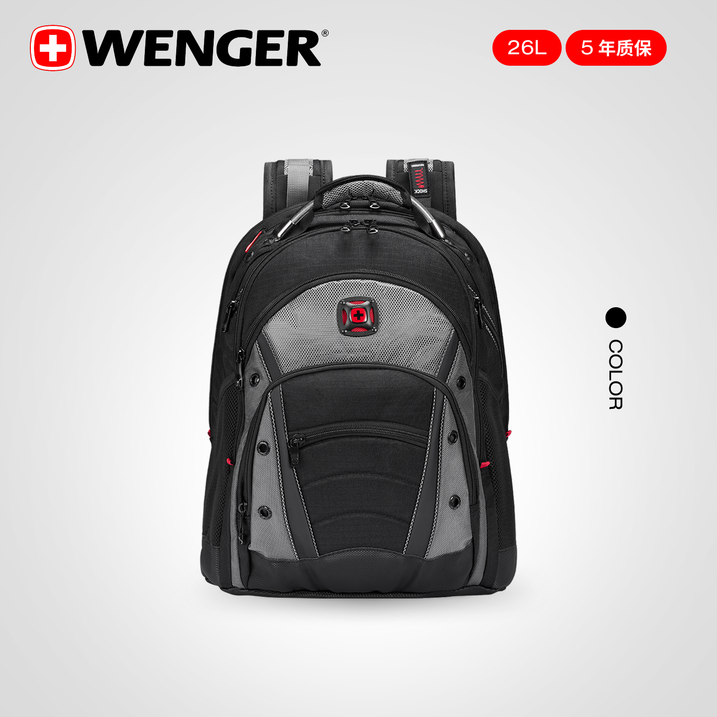 威戈休闲商务电脑包旅行瑞士军刀