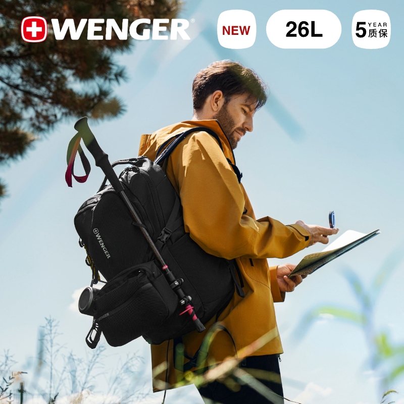 瑞士军刀WENGER威戈2025新款户外徒步包轻量化登山包大容量双肩包