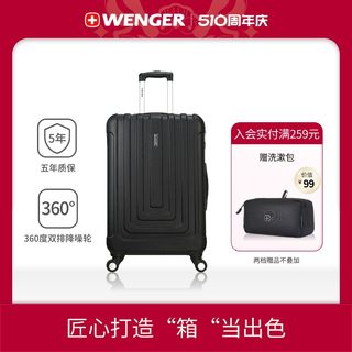 Wenger/威戈瑞士军刀旅行箱女商务休闲20寸登机小型学生行李箱男