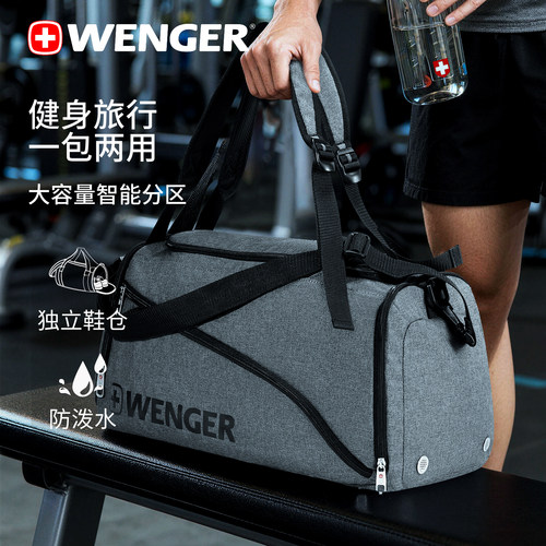 wenger威戈运动包旅行便携手提