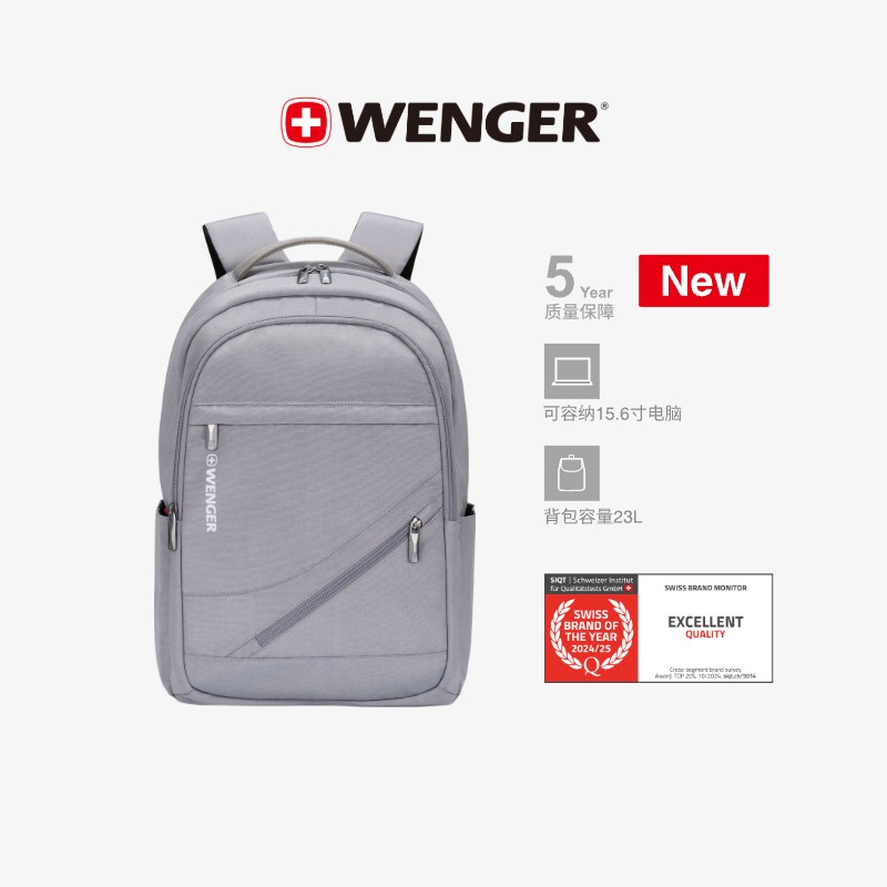 Wenger/威戈高中生大容量书包男士双肩包商务通勤背包电脑包 - 封面