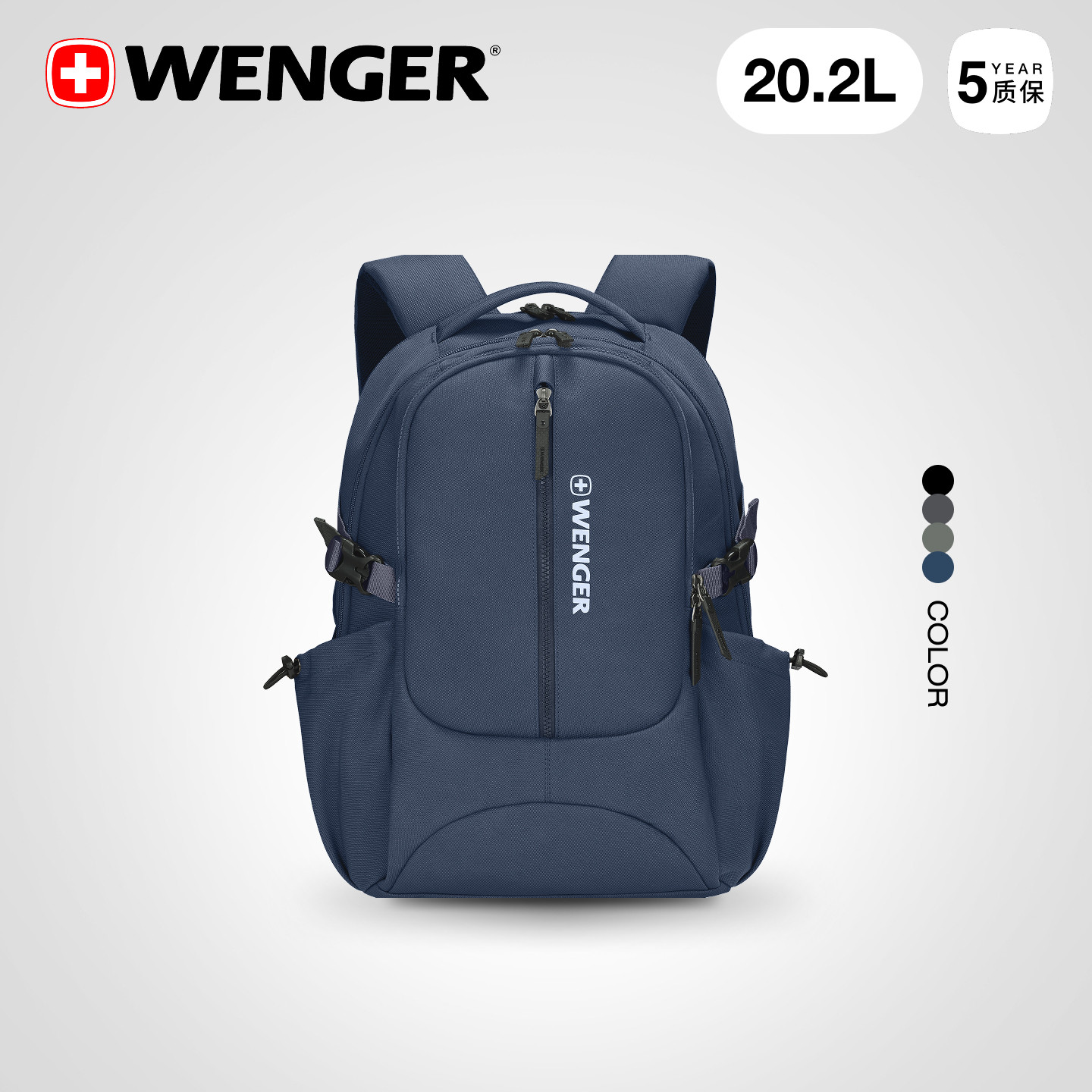 瑞士军刀WENGER威戈2025新款双肩包男商务电脑背包大容量612011B