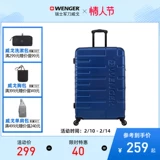 Wenger/威戈 Универсальный чемодан, 20 дюймов