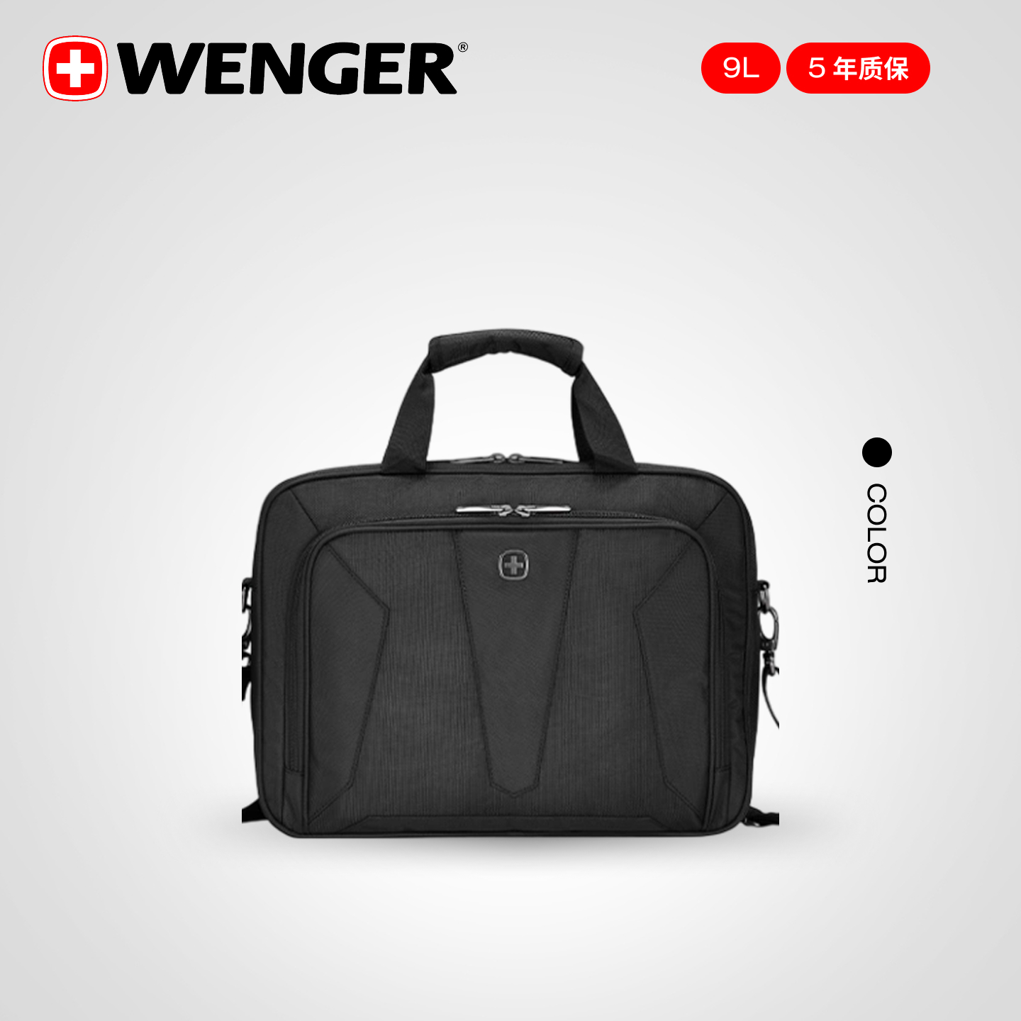 wenger商务风轻便大容量瑞士军刀