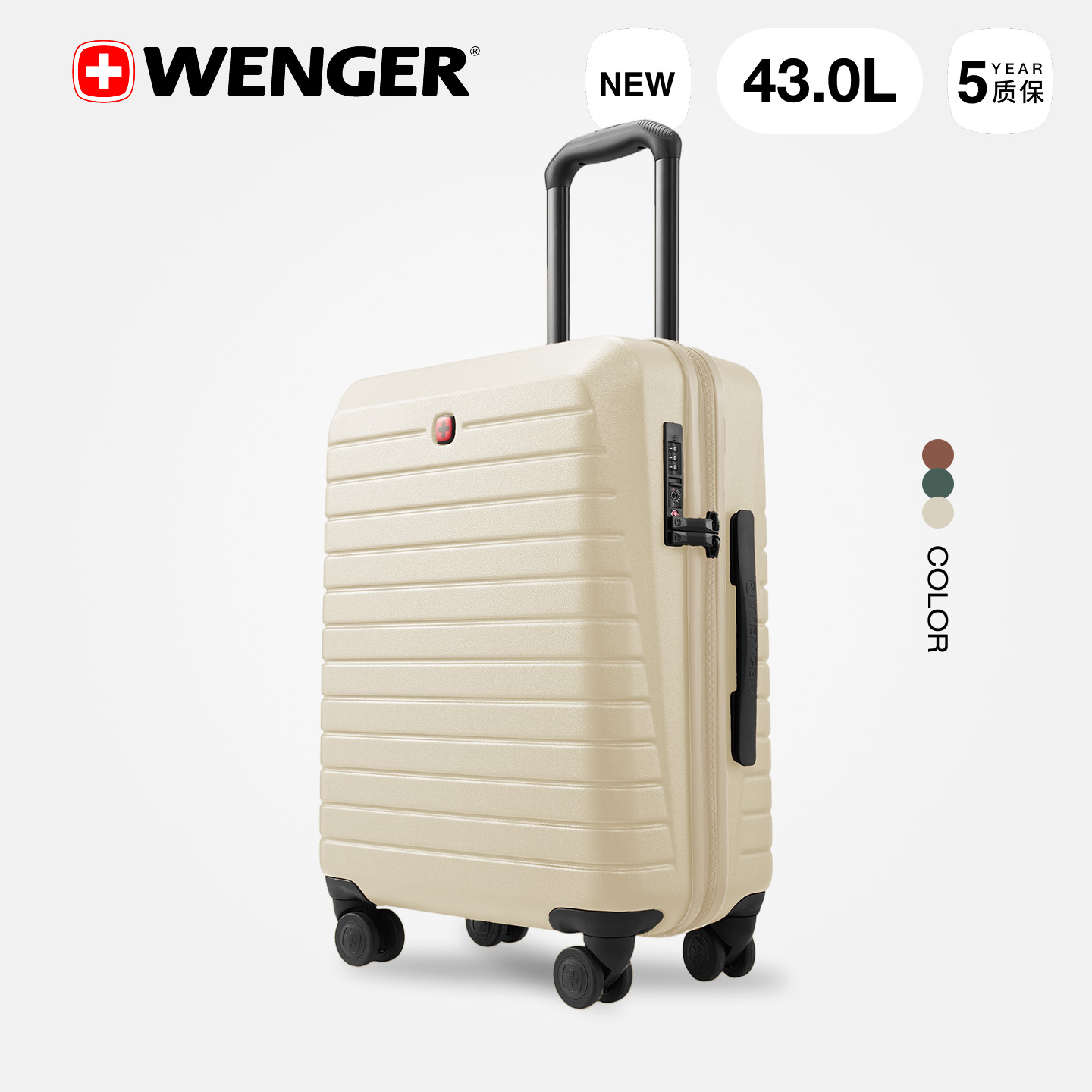 WENGER威戈瑞士军刀行李箱旅行拉杆箱子男女登机箱商务行旅箱超轻