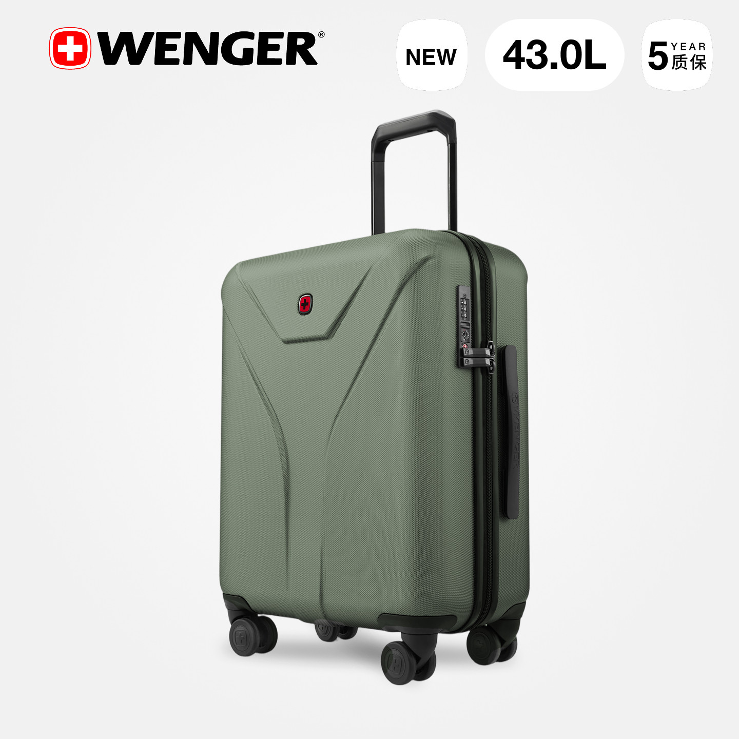 Wenger/威戈瑞士军刀旅行箱28寸PC大容量静音万向轮商务拉杆箱