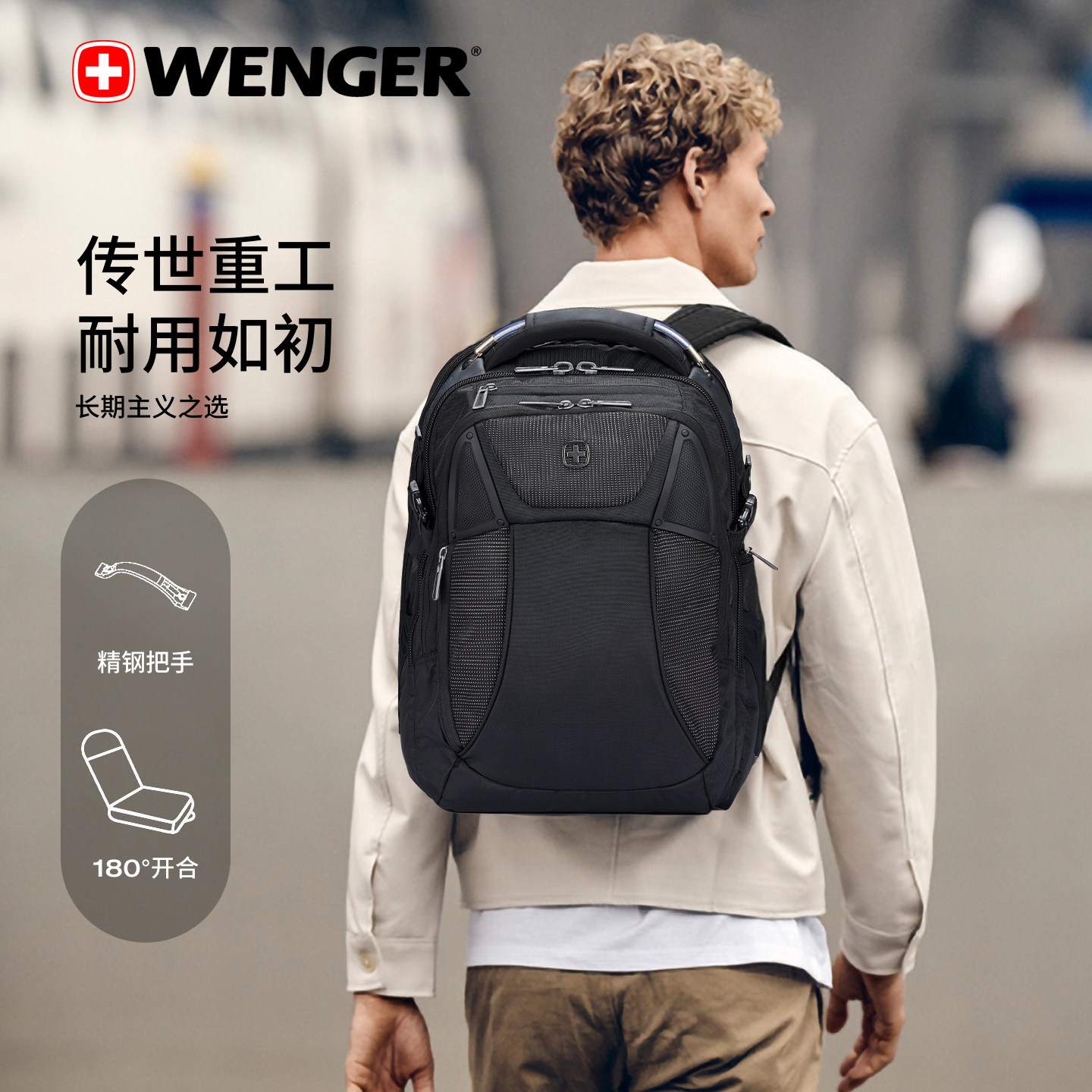 瑞士军刀WENGER威戈双肩包男大容量商务电脑背包男包双肩户外包