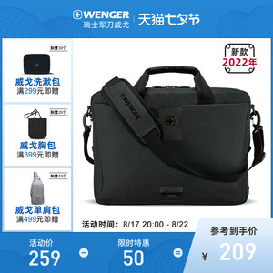 Wenger/威戈瑞士军刀商务公文包男轻便大容量旅行包男出差商务