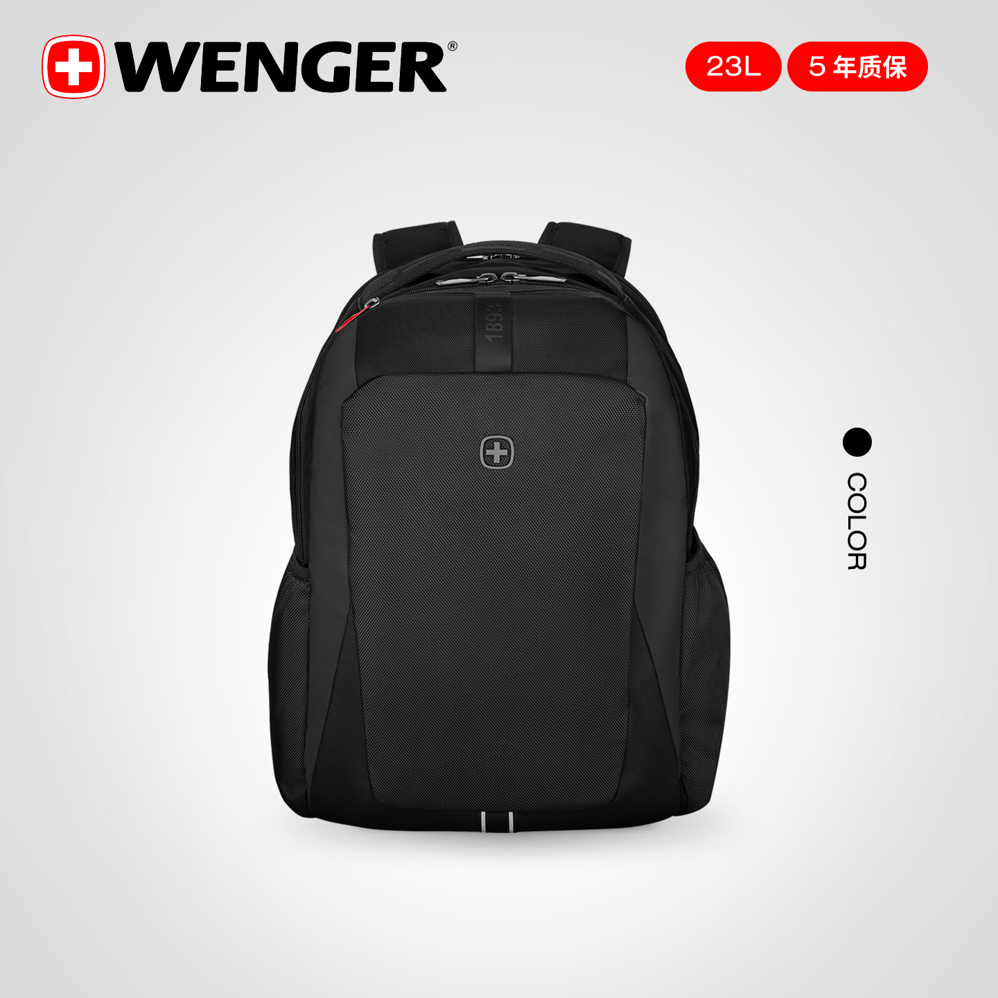 威戈商务通勤大容量双肩背包