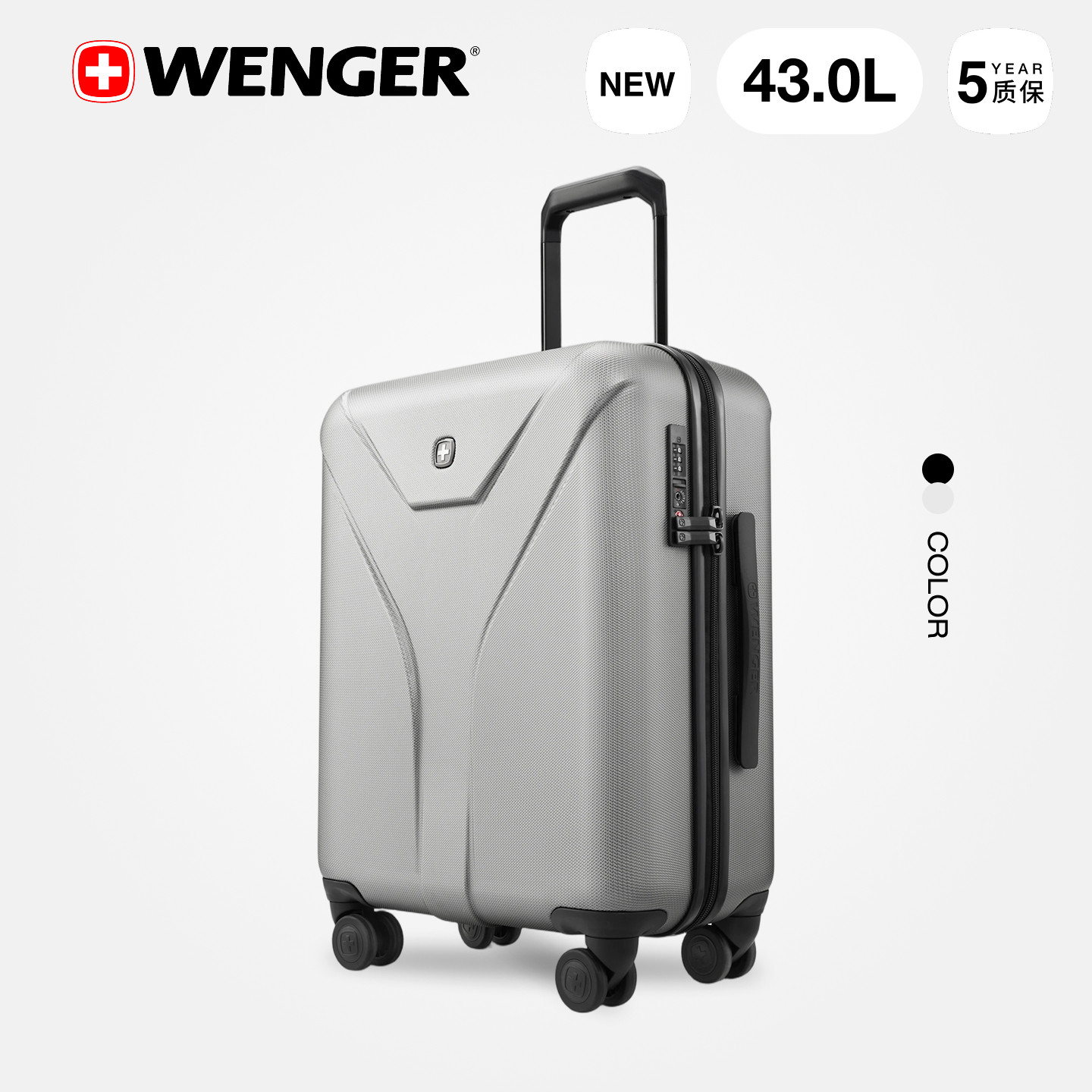 瑞士军刀WENGER威戈PC材质拉杆箱静音万向轮大容量可登机行李箱