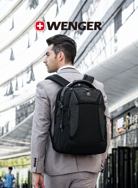 瑞士军刀WENGER威戈双肩包男大容量商务电脑背包男包双肩户外包