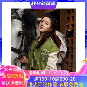 【赵露思同款】TeenieWeenie小熊秋学院风棒球服外套TTMZ22J904I