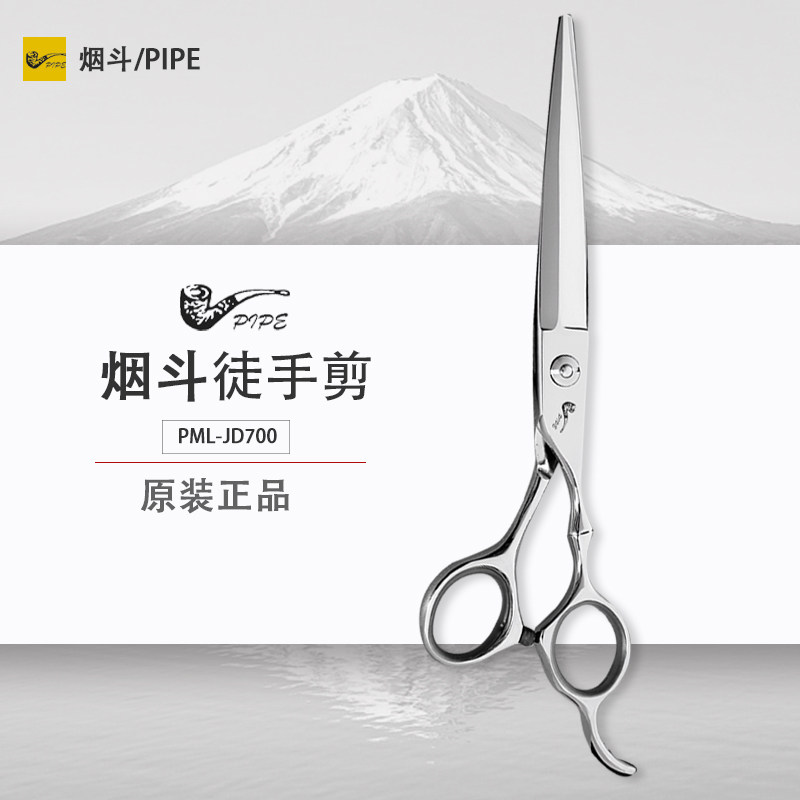 七寸正品理发剪徒手剪专业图片