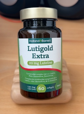 现开与花 新版荷兰代购花园店Lutigold Extra 加强版叶黄素60粒