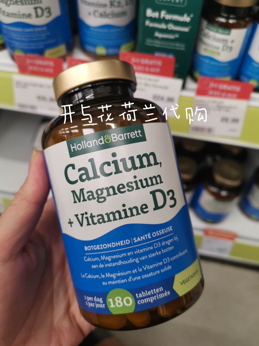 现 开与花荷兰代购花园店钙镁d3复合片180粒