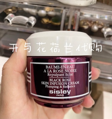 开与花补水保湿抗皱希思黎
