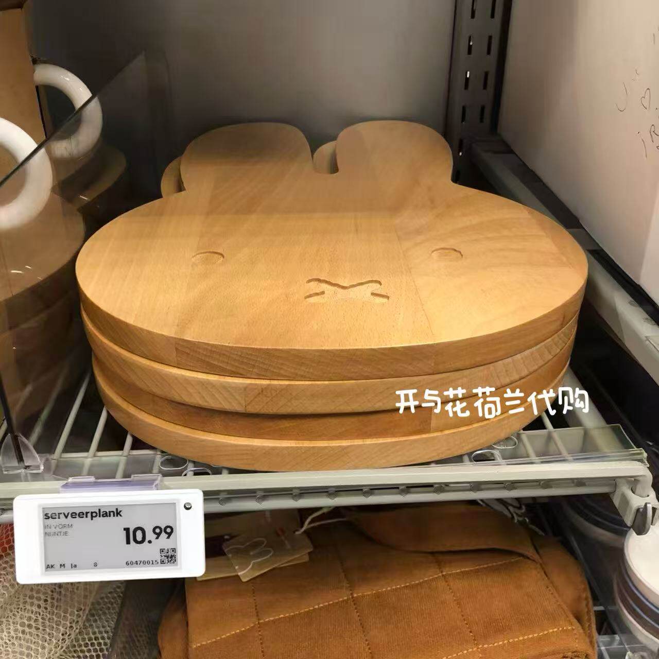 开与花荷兰hema miffy米菲可爱原木制砧板托盘餐盘35*25