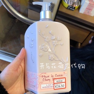 开与花荷兰代购 occitane甜蜜樱花润肤露500ml身体乳滋润 欧舒丹