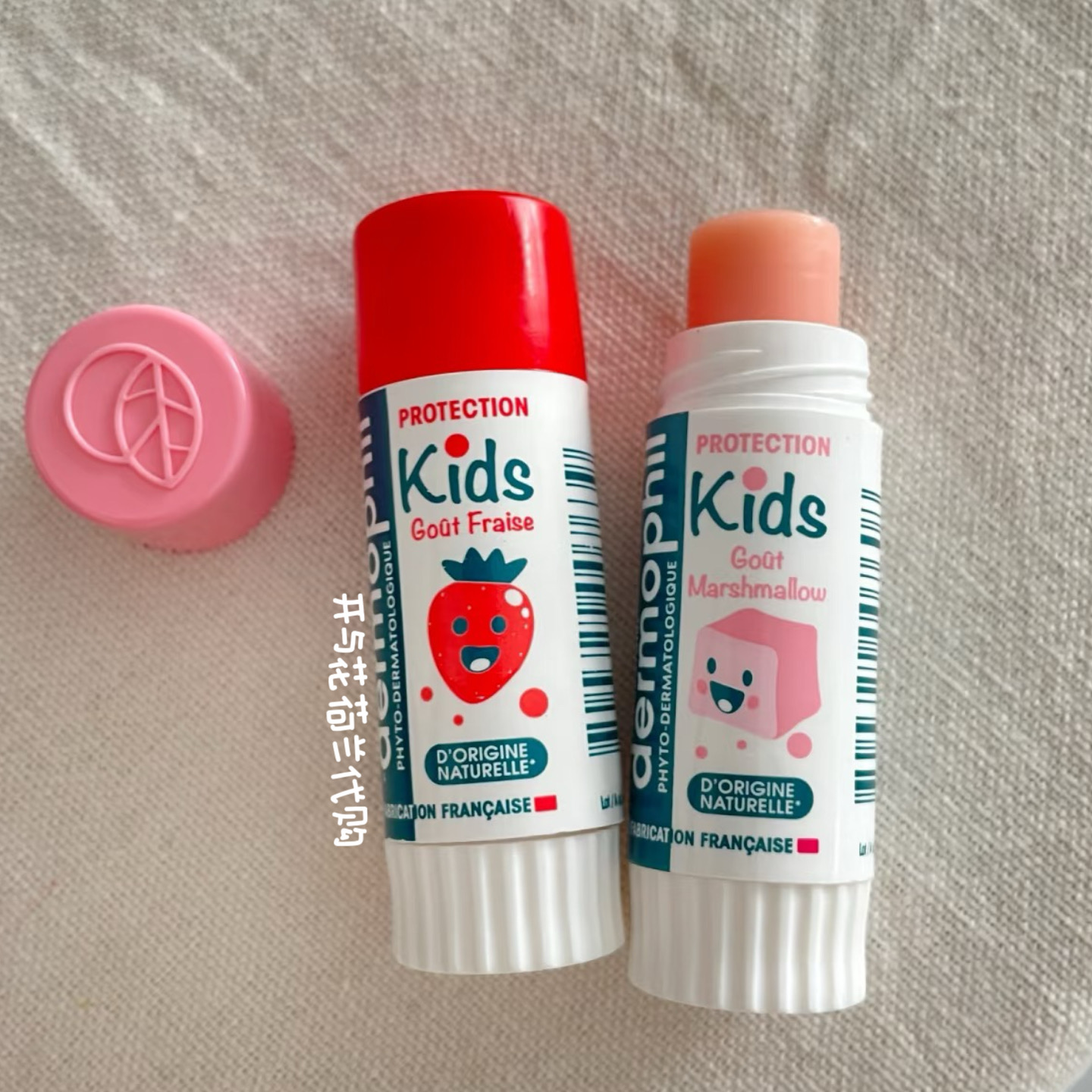 现法国本土dermophil婴幼儿童唇膏宝宝润唇膏保湿 棉花糖/香草