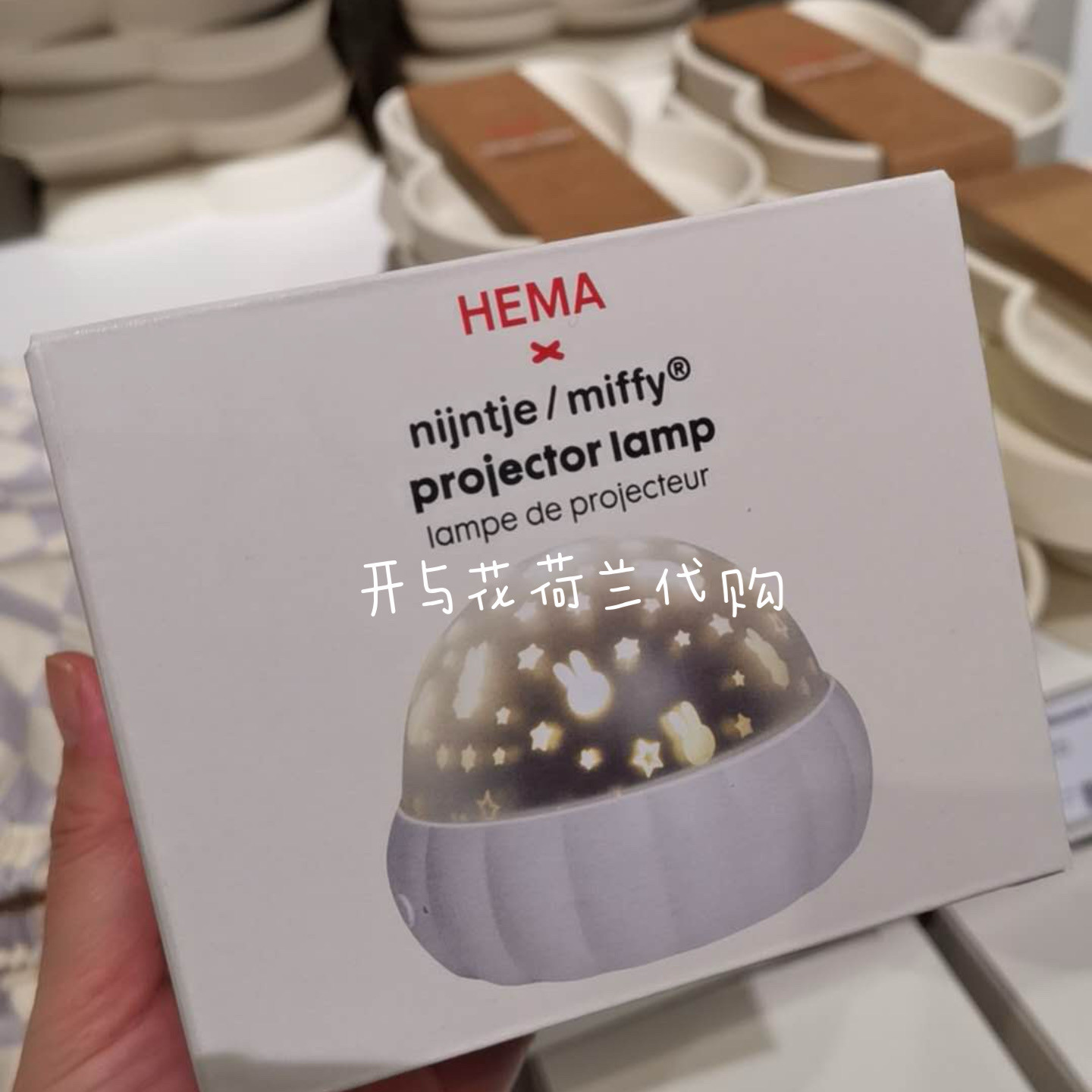 荷兰代购 hema 米菲兔miffy满天星小夜灯夜晚梦幻Led星空投影灯