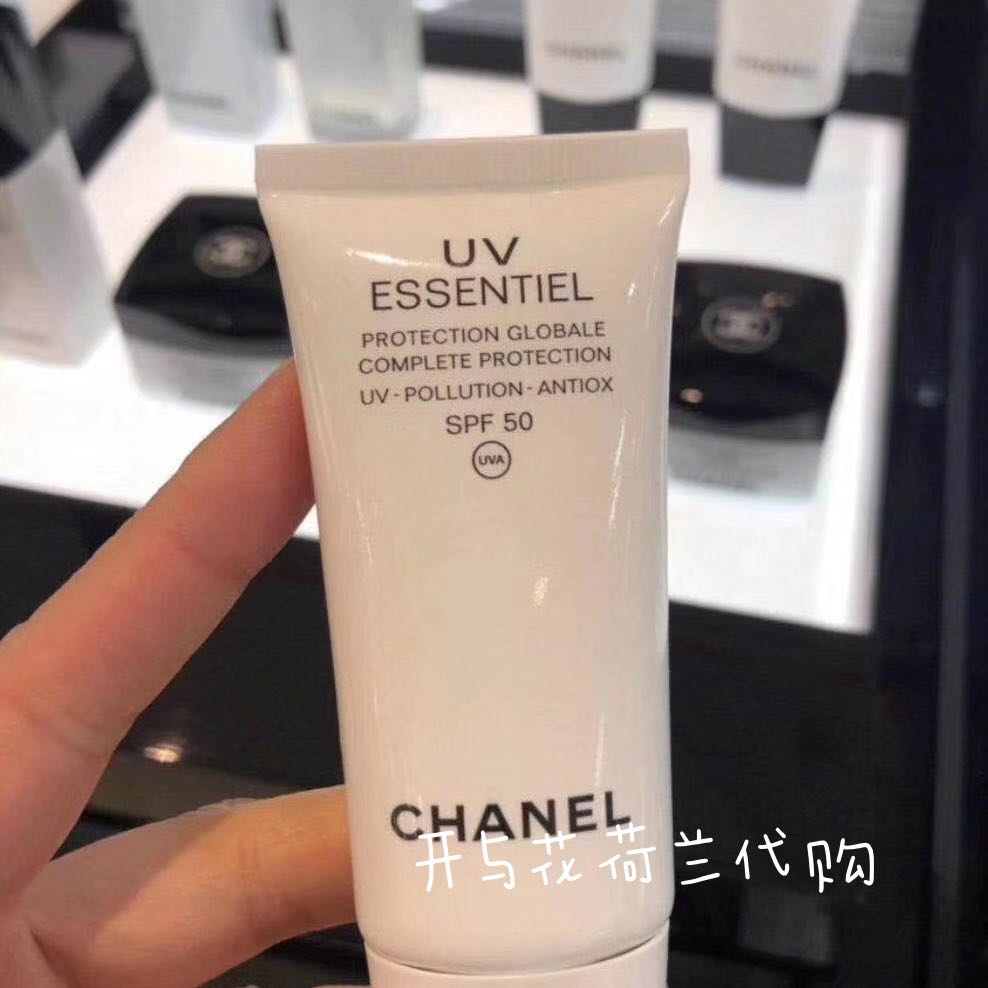 现 荷兰代Chanel香奈儿多重防护隔离乳液SPF50 UV防晒霜30ml