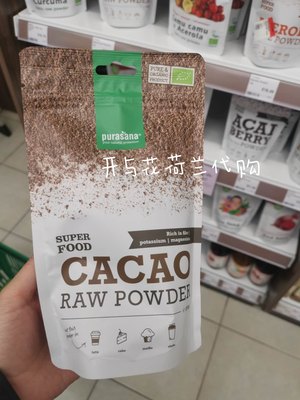 现 比利时purasana有ji生可可粉烘焙冲饮未碱化0糖cacao200g