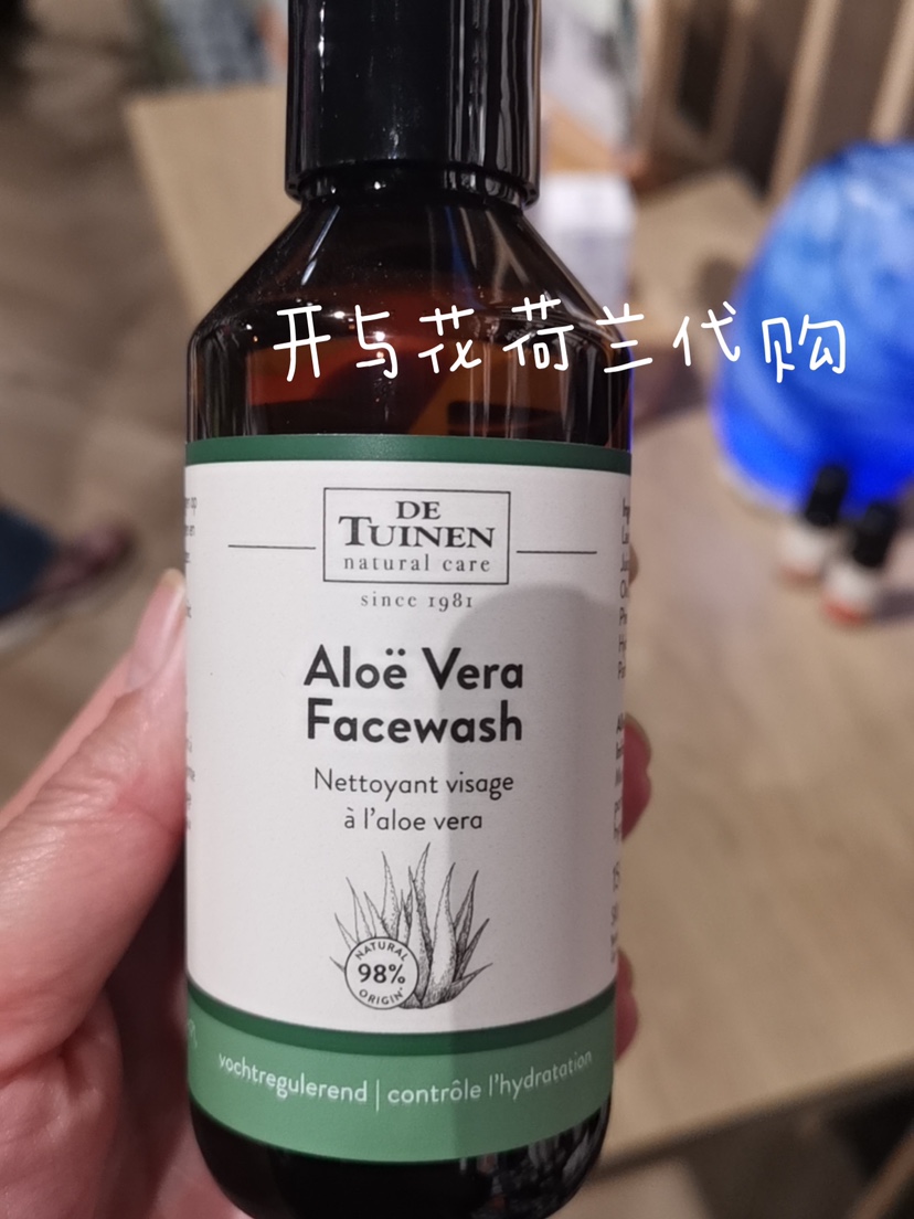 现新包装荷兰代购DE TUINEN芦荟洗面奶保湿深层洁净150ml