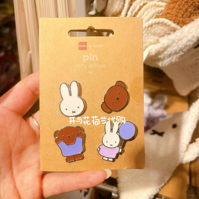 新品现货 德国hema miffy 米菲别针 胸针 一套四个