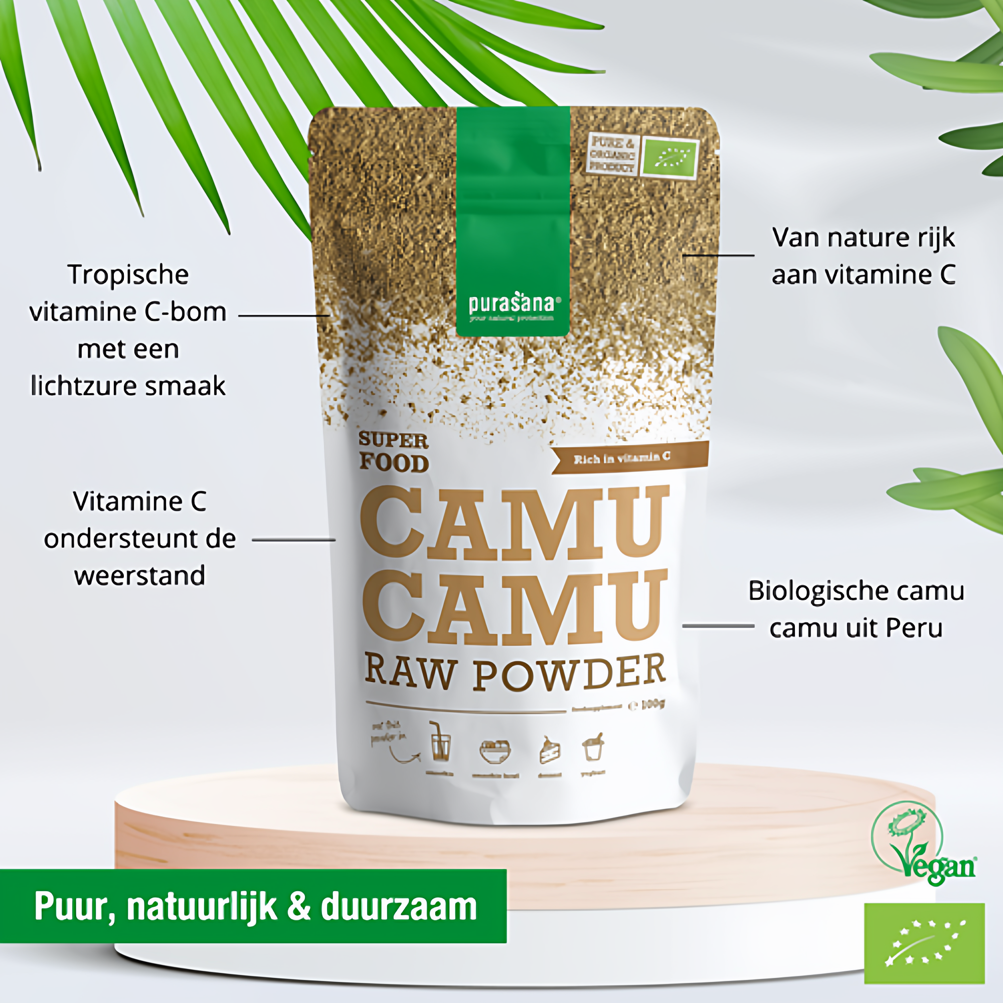 比利时purasana卡姆果粉维生素C提亮肤色100g超级食物camu维C