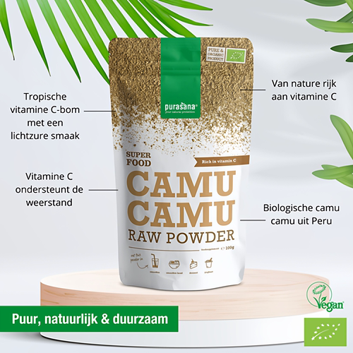 比利时purasana卡姆果粉维生素C