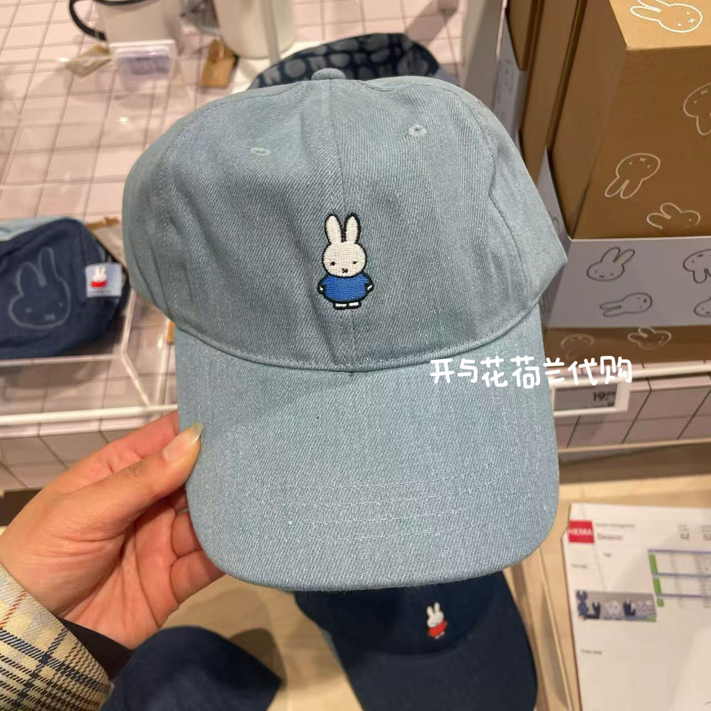 现货荷兰代购Hema米菲Miffy帆布棒球帽鸭舌帽牛仔帽子浅蓝 /深蓝