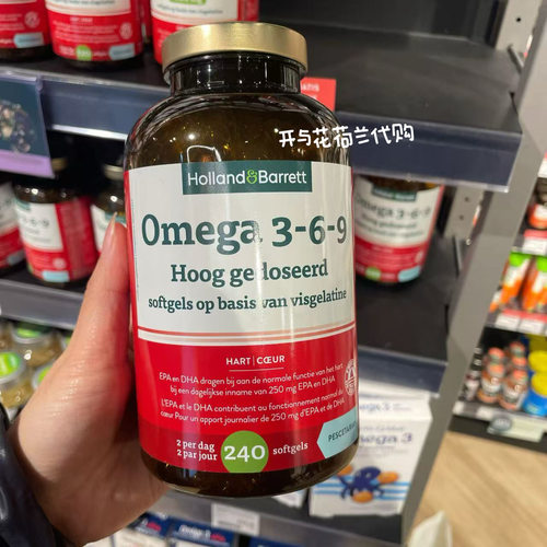 开与花|荷兰deTuinen花园店深海鱼油软胶囊omega369 240粒