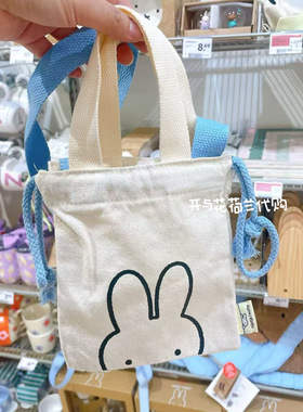 荷兰HEMA MIFFY米菲斜挎/手拎 小包领钱手机包18x15cm
