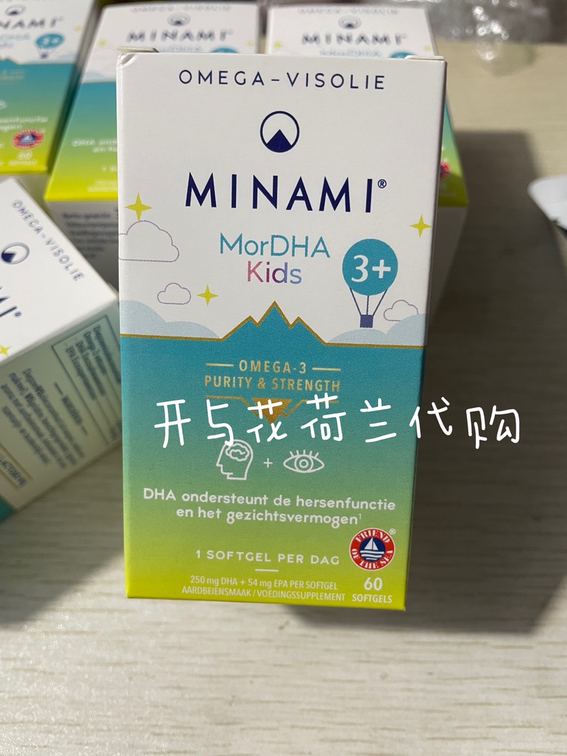 现 比利时 Minami MorDHA儿童鱼油DHA软胶囊果味60粒 3岁+